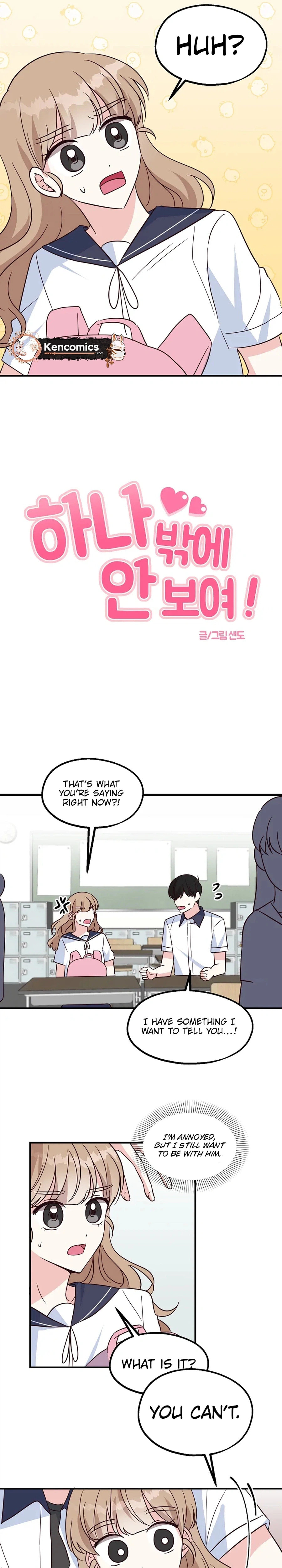 I Only Love Hana Chapter 32 page 13 - 