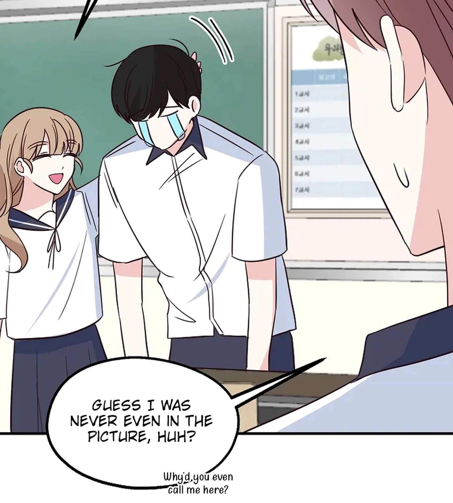 I Only Love Hana Chapter 35 page 14 - 