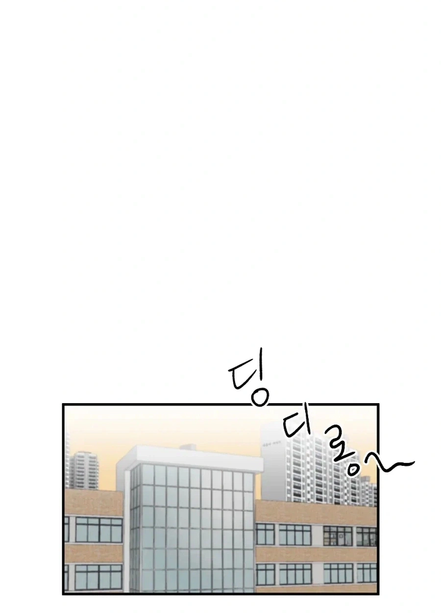 I Only Love Hana Chapter 35 page 33 - 