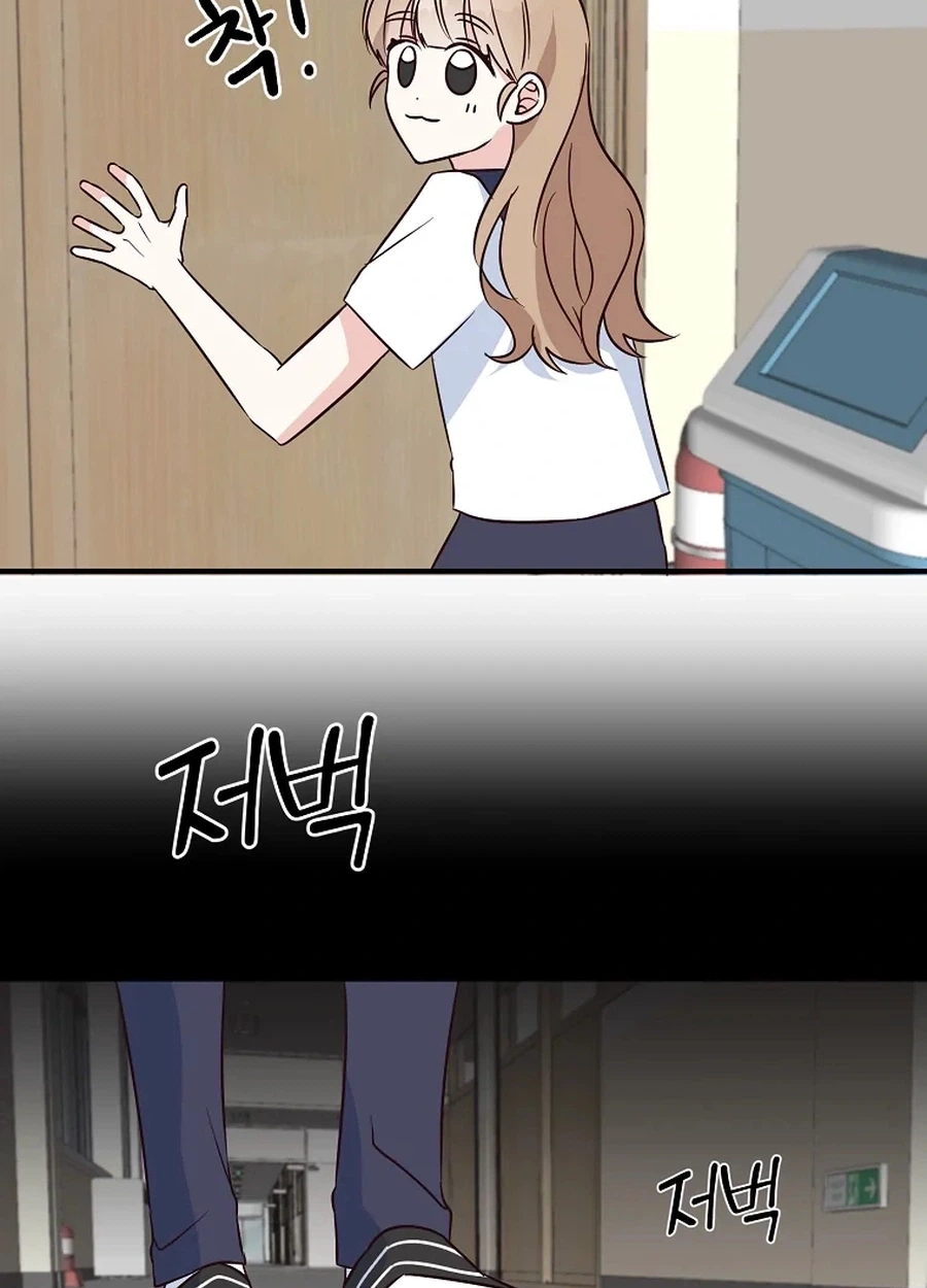 I Only Love Hana Chapter 35 page 54 - 