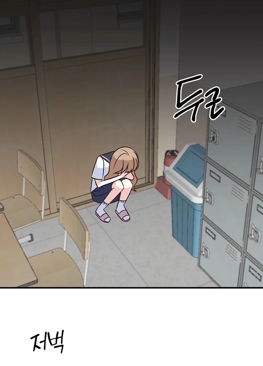 I Only Love Hana Chapter 35 page 61 - 