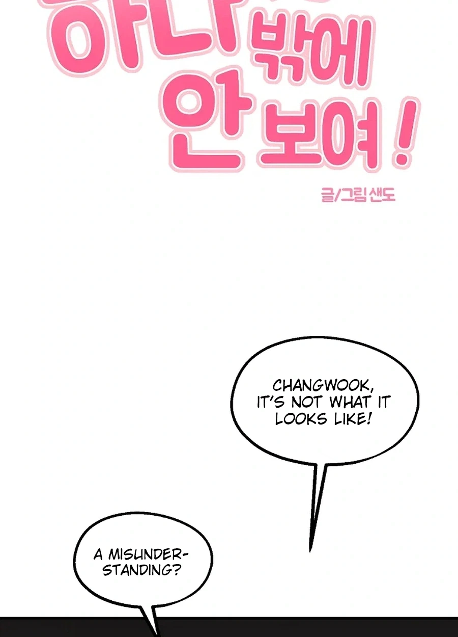 I Only Love Hana Chapter 36 page 30 - 