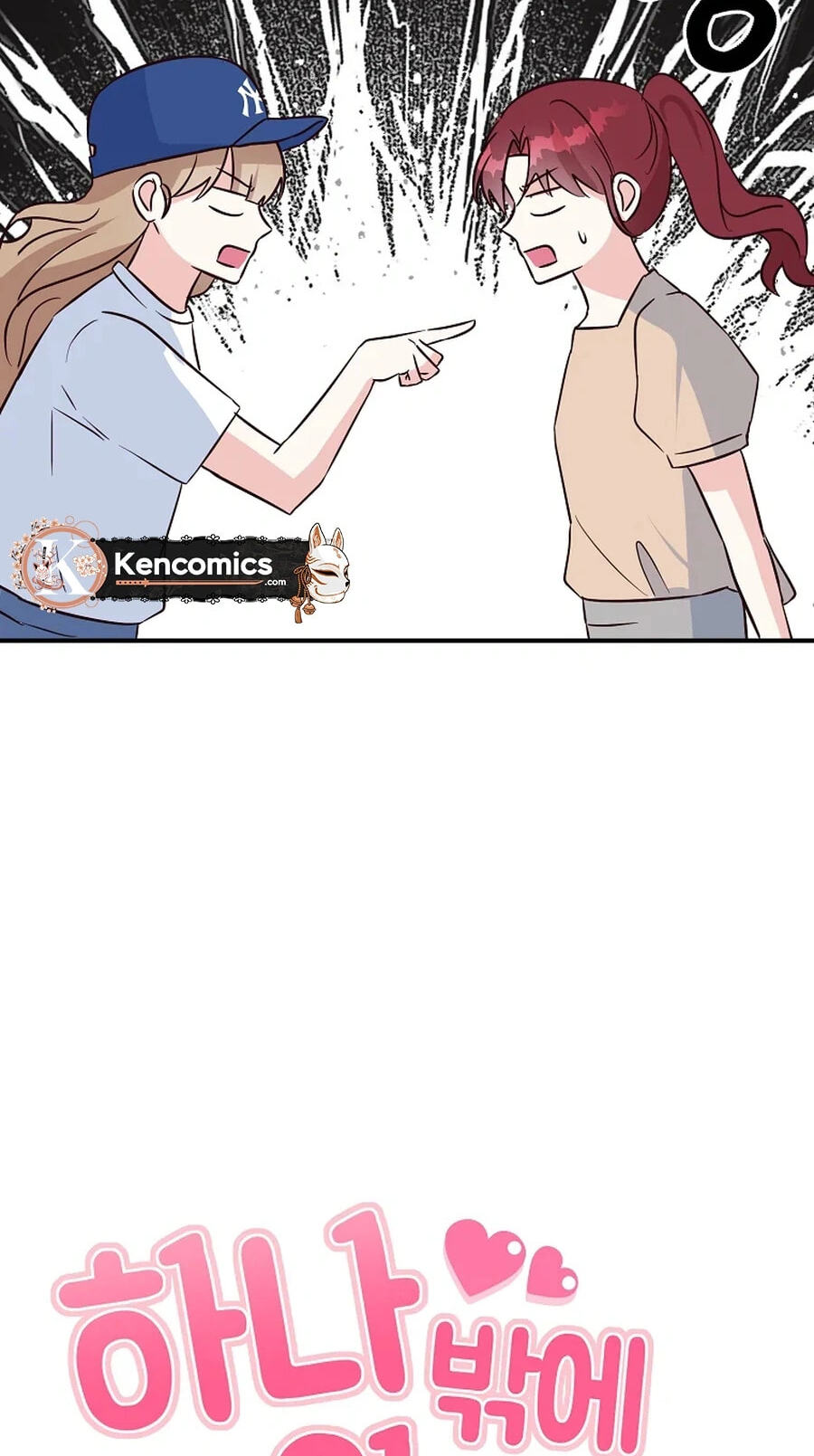 I Only Love Hana Chapter 37 page 13 - 