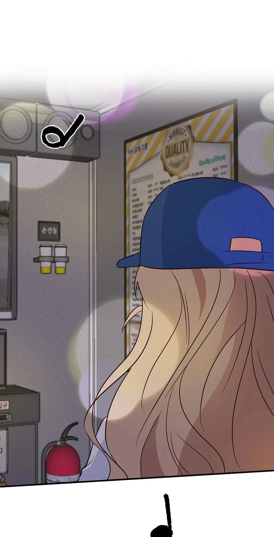 I Only Love Hana Chapter 37 page 29 - 