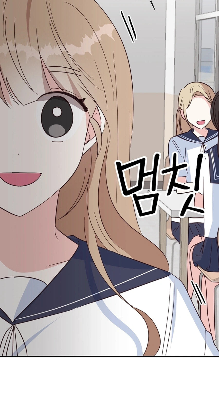 I Only Love Hana Chapter 38 page 57 - 