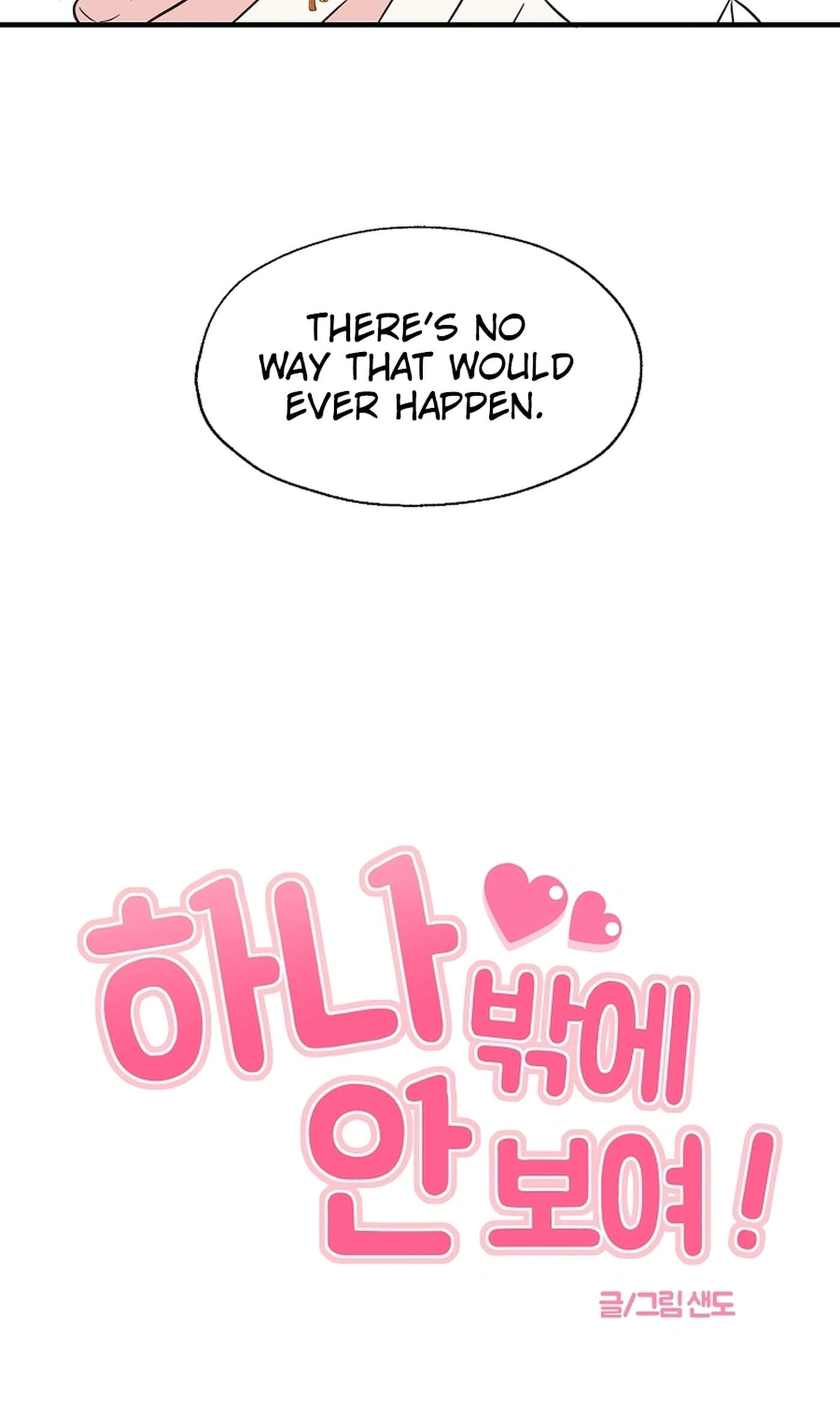 I Only Love Hana Chapter 38 page 10 - 