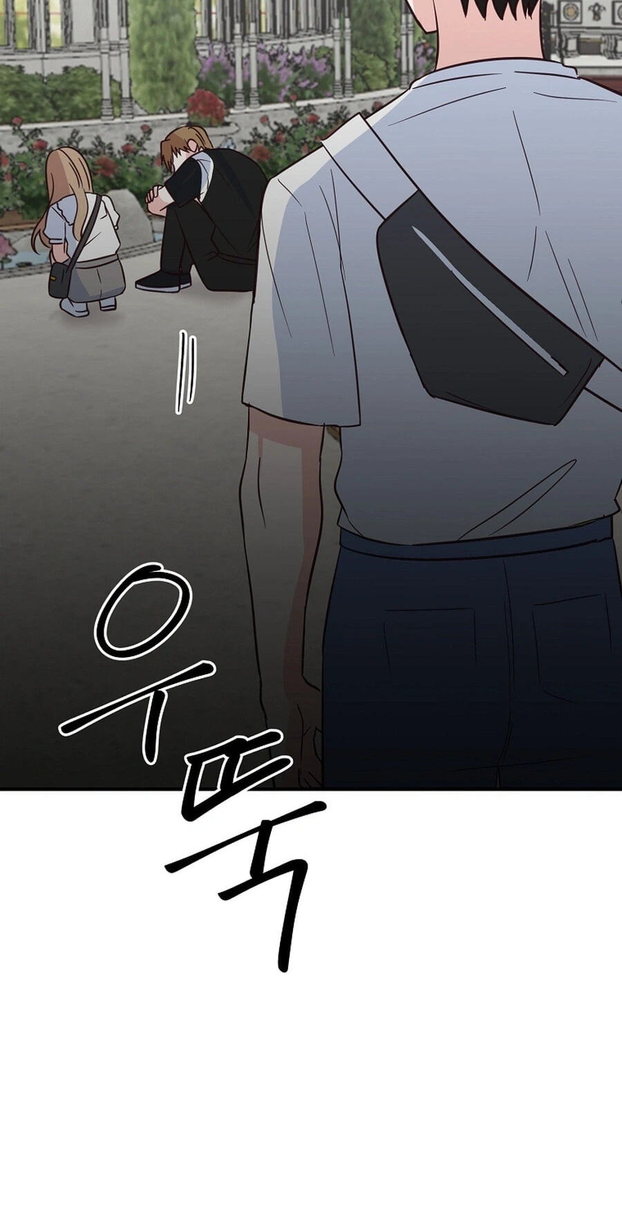 I Only Love Hana Chapter 40 page 51 - 