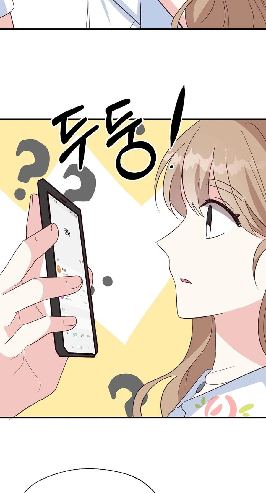 I Only Love Hana Chapter 41 page 15 - 