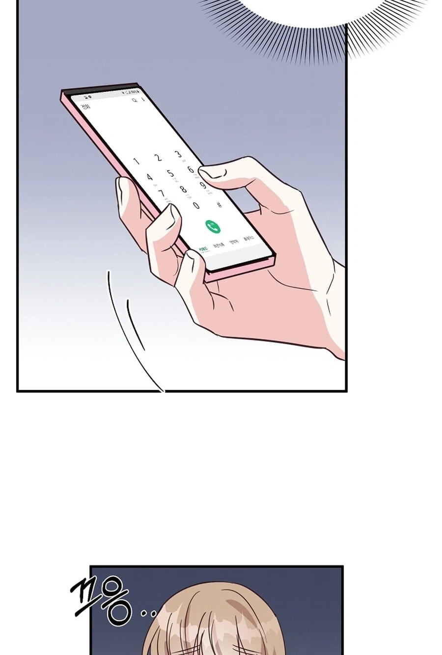 I Only Love Hana Chapter 41 page 44 - 