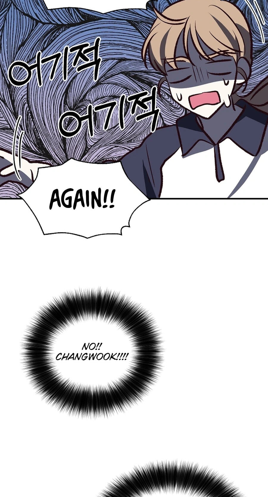 I Only Love Hana Chapter 41 page 48 - 