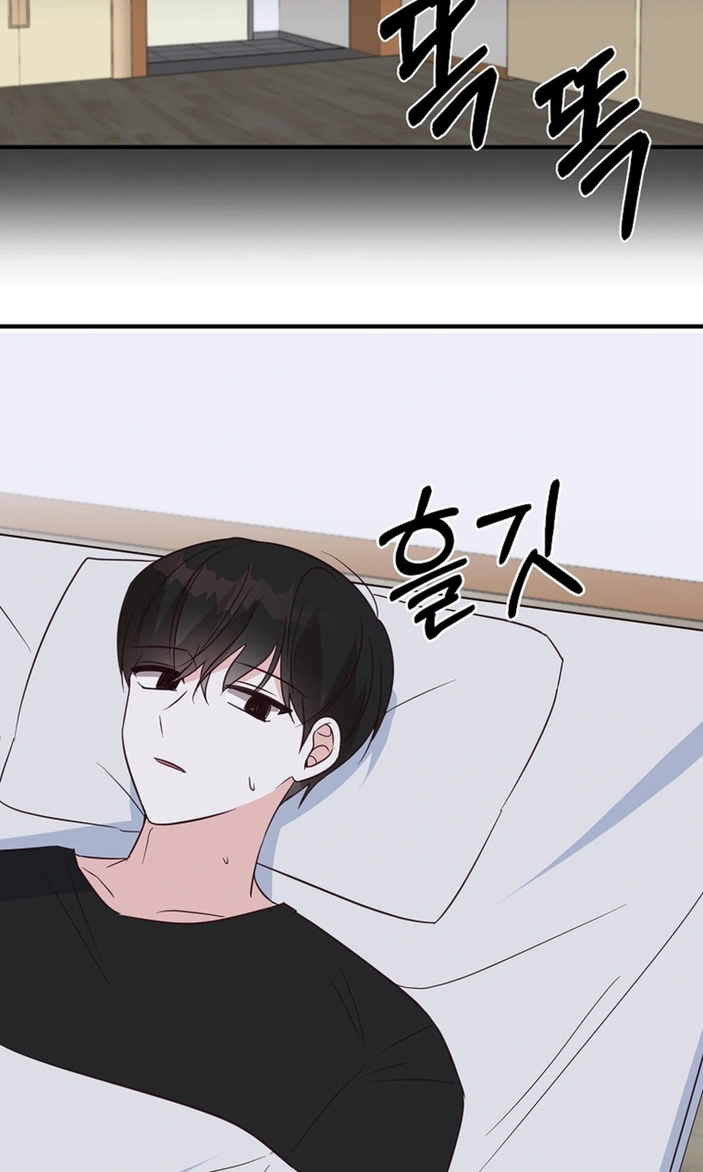 I Only Love Hana Chapter 41 page 67 - 