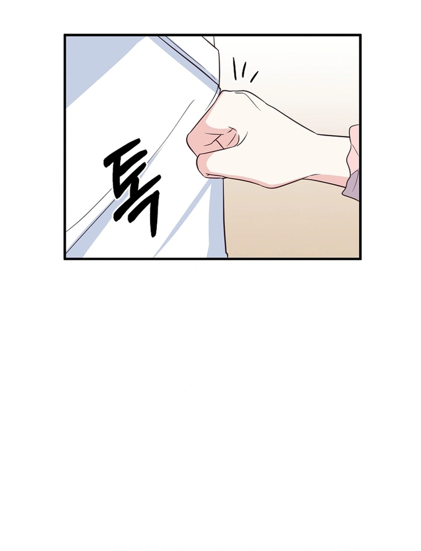 I Only Love Hana Chapter 41 page 10 - 