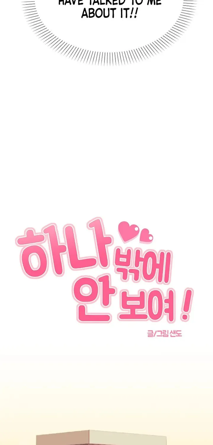 I Only Love Hana Chapter 7 page 9 - 