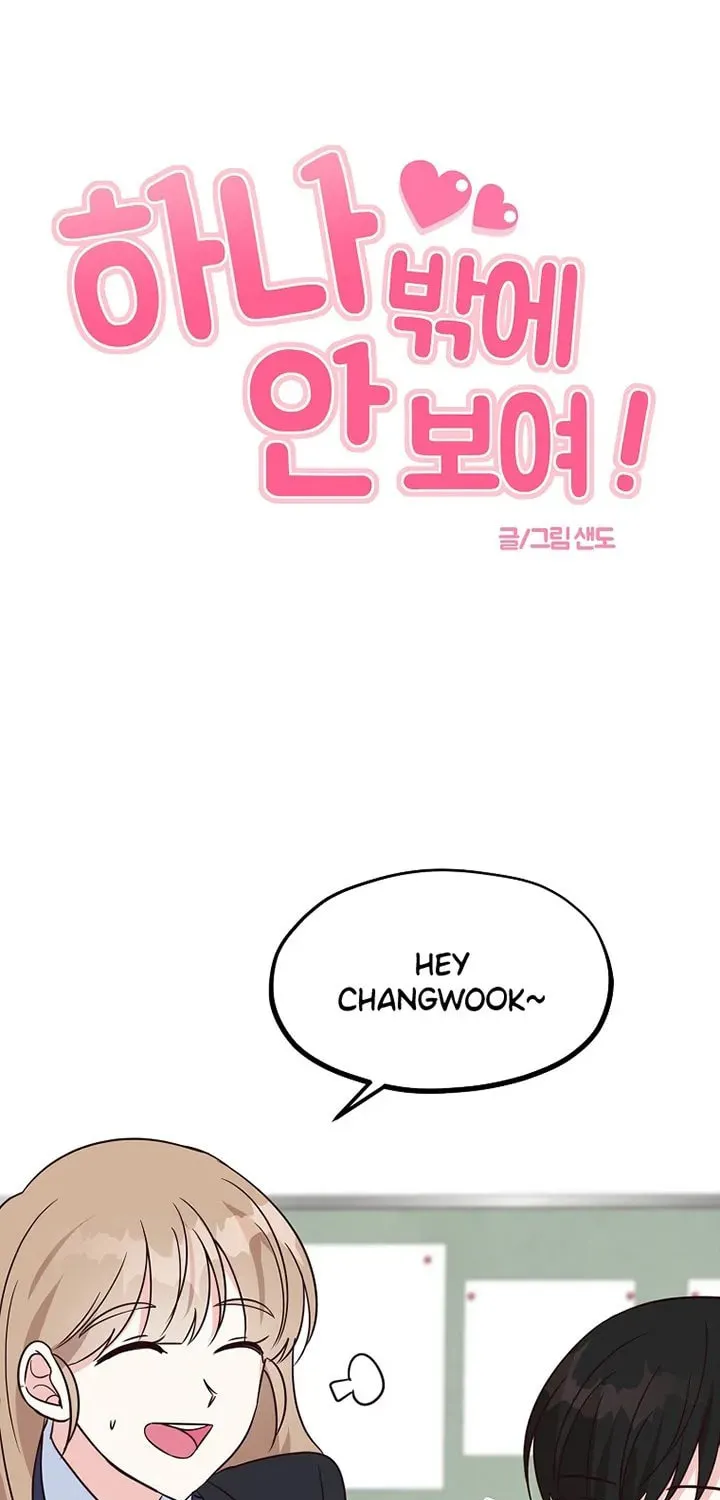 I Only Love Hana Chapter 9 page 8 - 