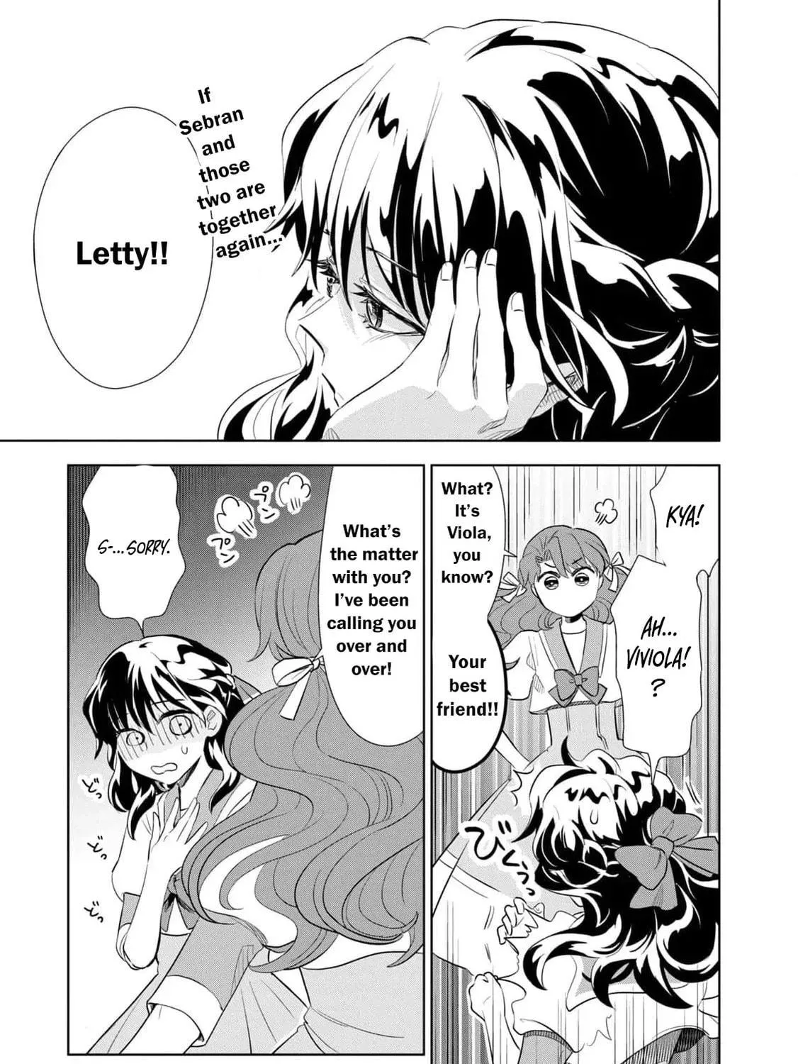 I Only Meant to Disappear Quietly Chapter 1 page 101 - 