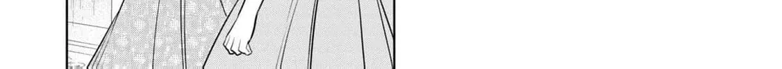I Only Meant to Disappear Quietly Chapter 1 page 70 - 