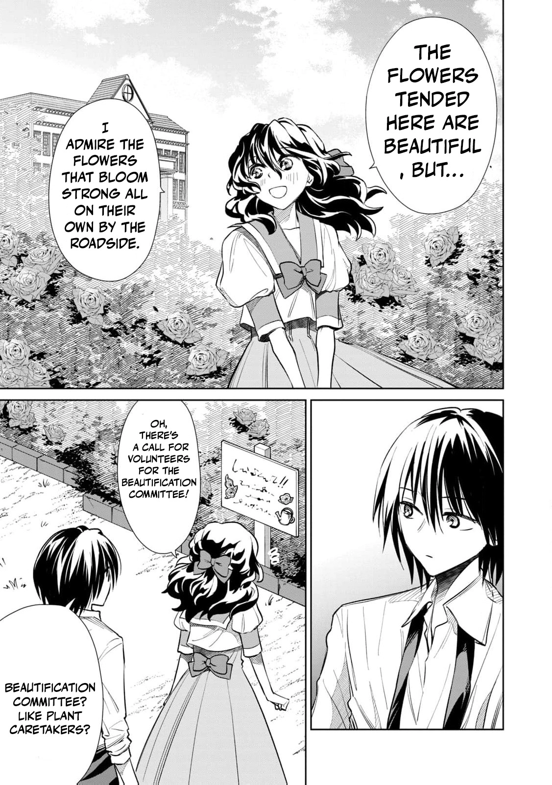 I Only Meant to Disappear Quietly Chapter 12.5 page 10 - 
