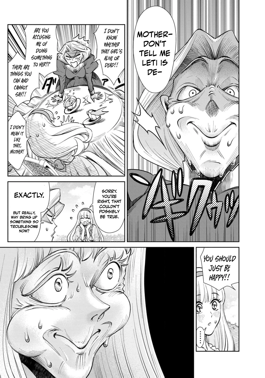 I Only Meant to Disappear Quietly Chapter 12 page 15 - 