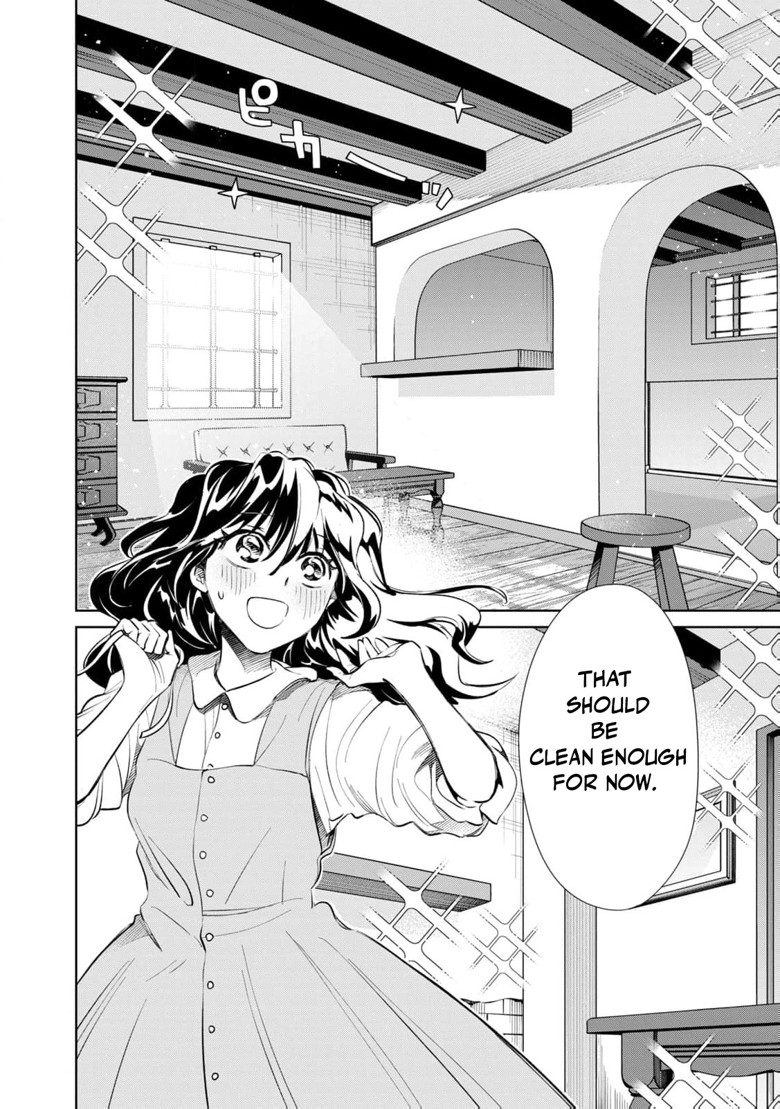 I Only Meant to Disappear Quietly Chapter 12 page 22 - 