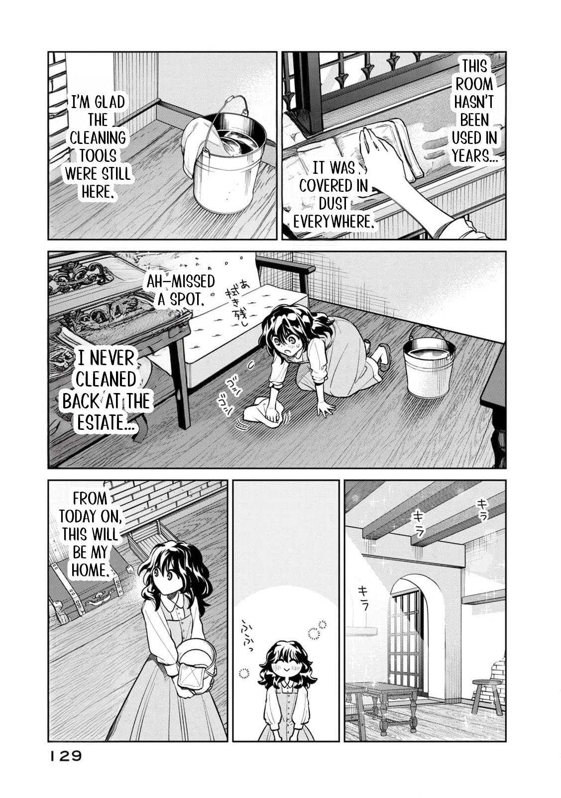 I Only Meant to Disappear Quietly Chapter 12 page 23 - 