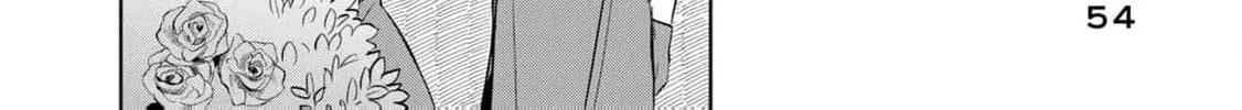 I Only Meant to Disappear Quietly Chapter 2 page 16 - 
