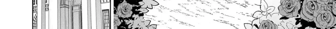I Only Meant to Disappear Quietly Chapter 2 page 20 - 
