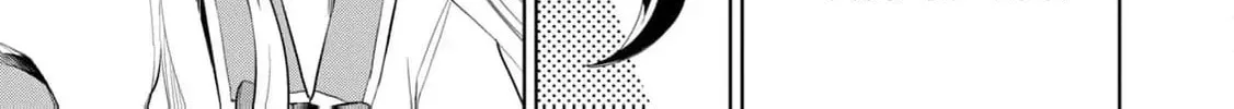 I Only Meant to Disappear Quietly Chapter 2 page 70 - 