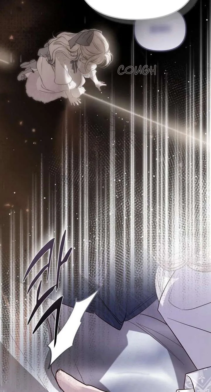 I Only Need Our Child,Your Grace Chapter 12 page 15 - 