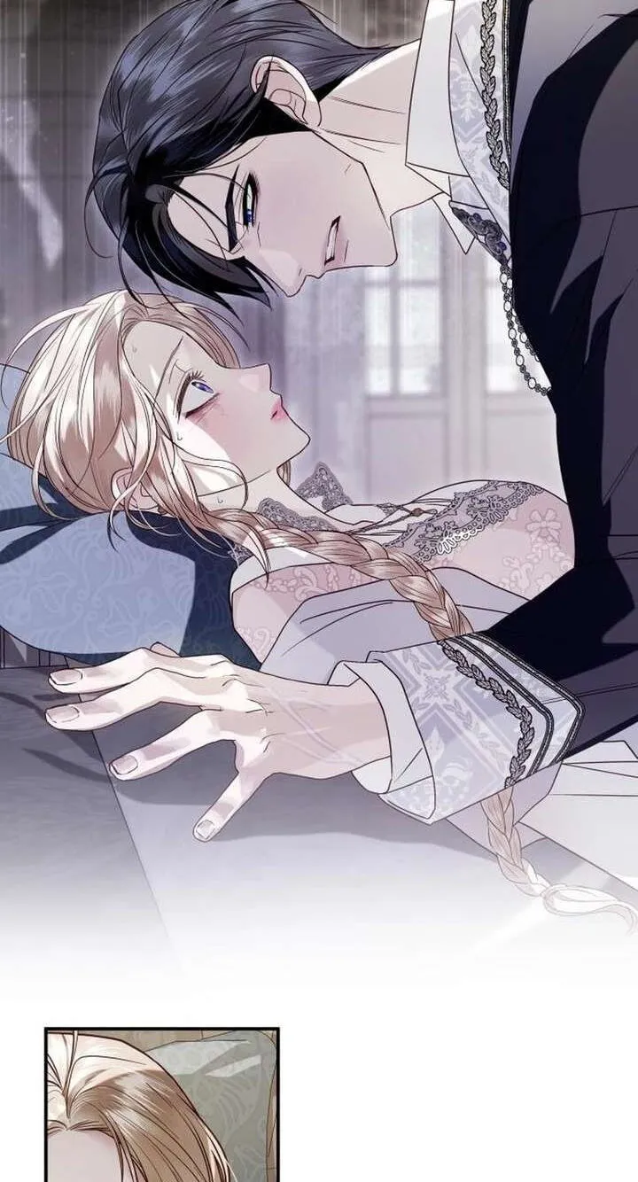 I Only Need Our Child,Your Grace Chapter 12 page 17 - 