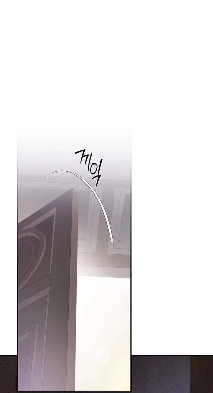 I Only Need Our Child,Your Grace Chapter 12 page 23 - 