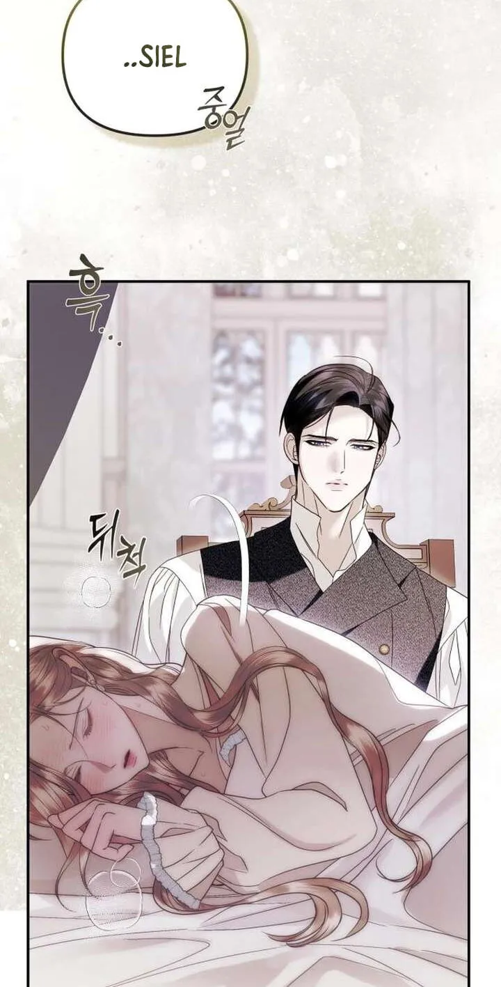 I Only Need Our Child,Your Grace Chapter 12 page 65 - 