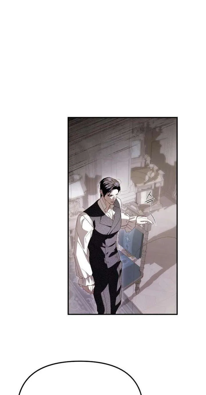 I Only Need Our Child,Your Grace Chapter 12 page 73 - 