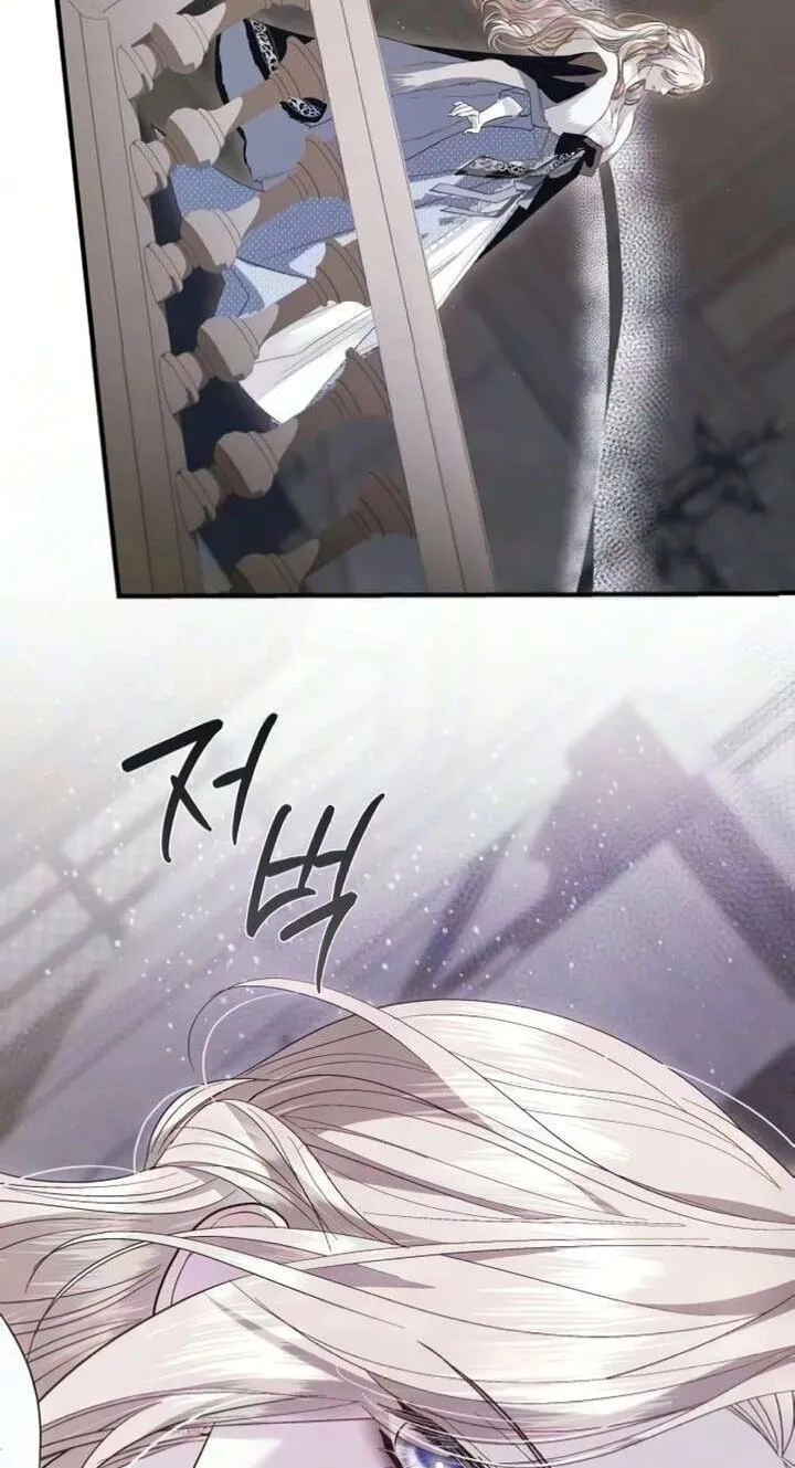 I Only Need Our Child,Your Grace Chapter 13 page 43 - 