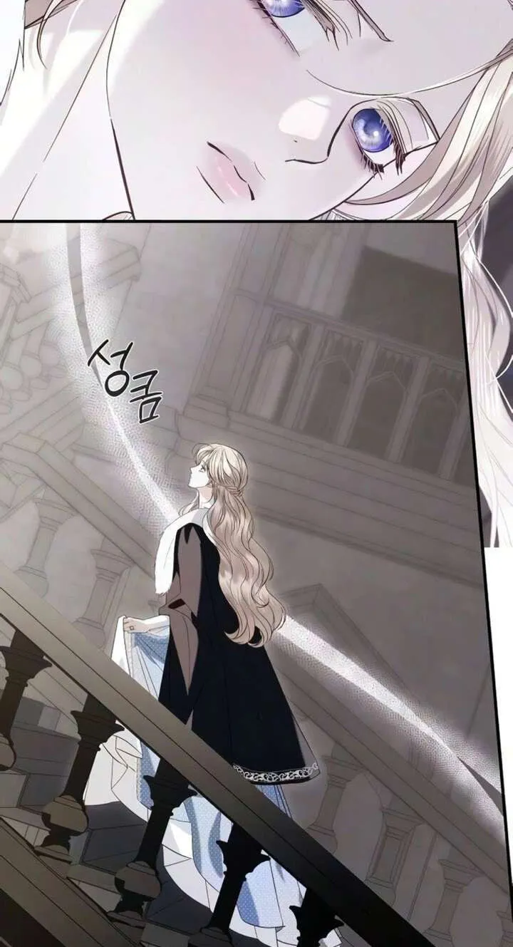 I Only Need Our Child,Your Grace Chapter 13 page 44 - 