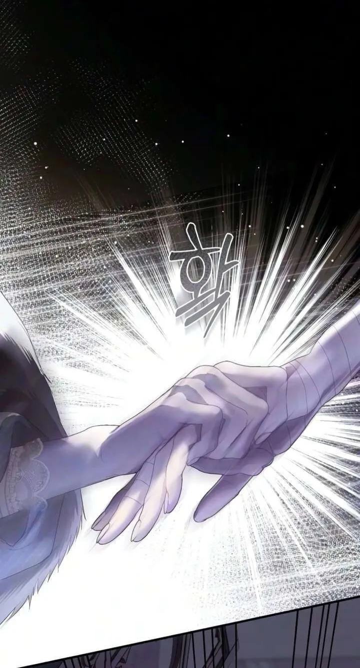 I Only Need Our Child,Your Grace Chapter 13 page 62 - 