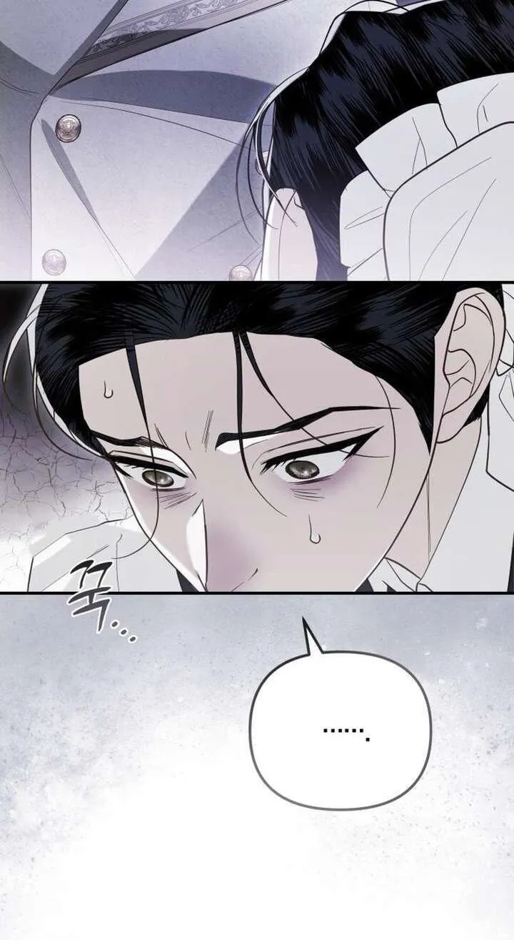 I Only Need Our Child,Your Grace Chapter 14 page 7 - 