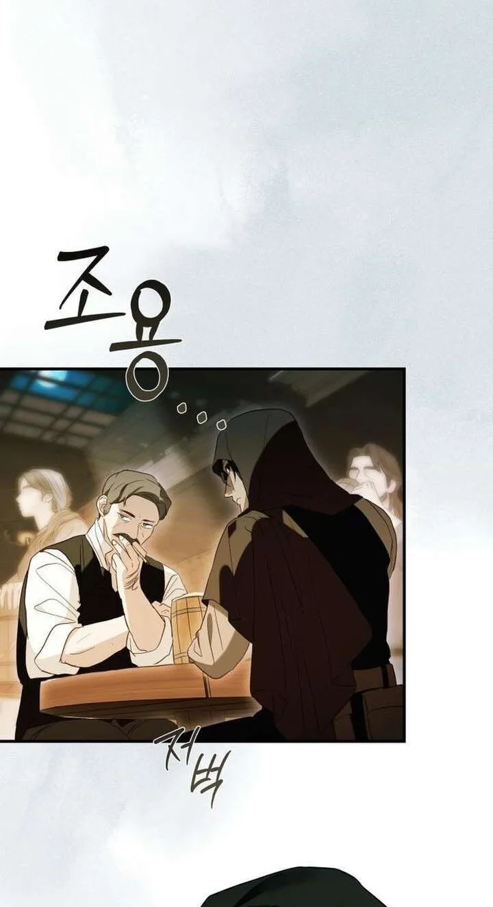 I Only Need Our Child,Your Grace Chapter 14 page 74 - 