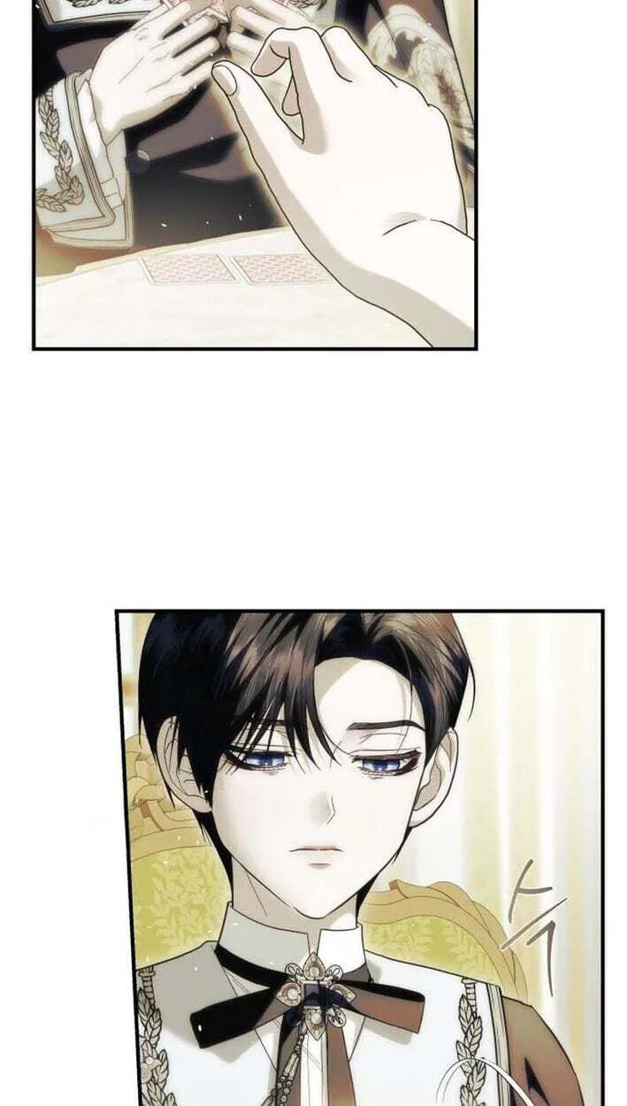 I Only Need Our Child,Your Grace Chapter 17 page 4 - 