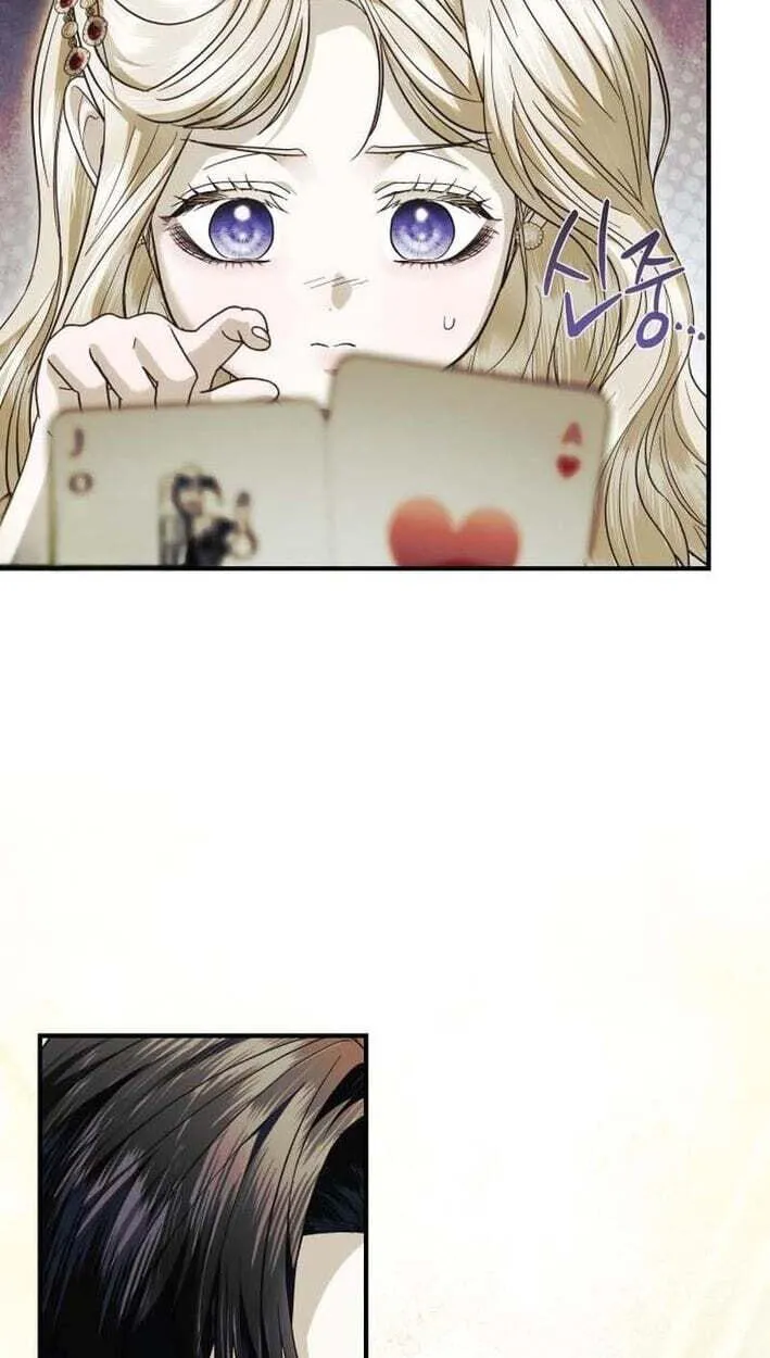 I Only Need Our Child,Your Grace Chapter 17 page 36 - 