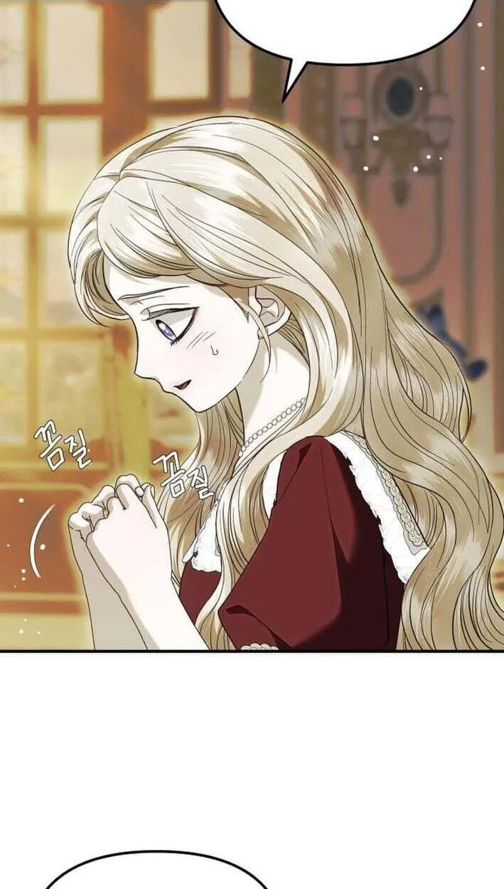 I Only Need Our Child,Your Grace Chapter 17 page 50 - 