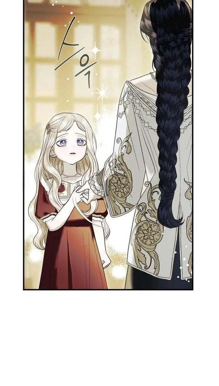 I Only Need Our Child,Your Grace Chapter 17 page 57 - 