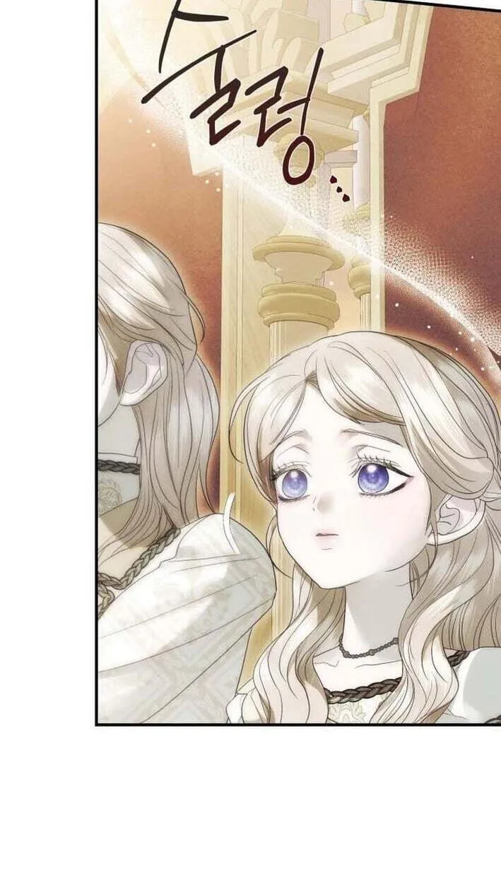 I Only Need Our Child,Your Grace Chapter 17 page 74 - 