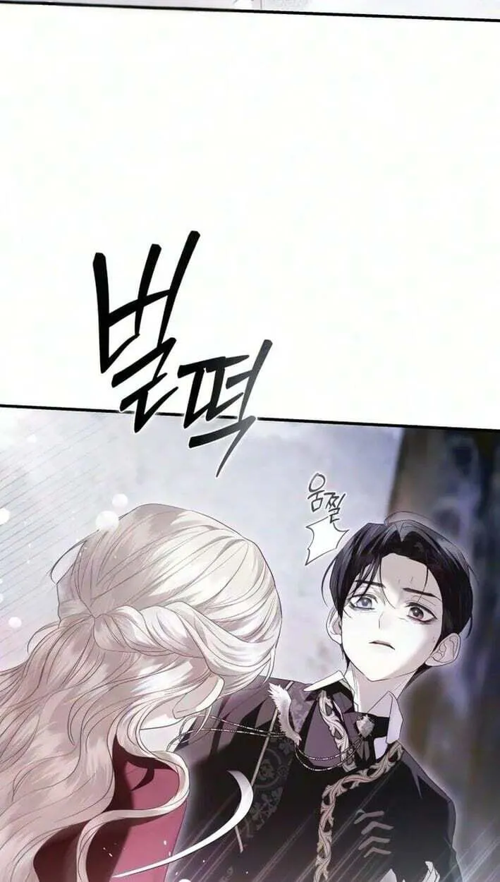 I Only Need Our Child,Your Grace Chapter 18 page 36 - 