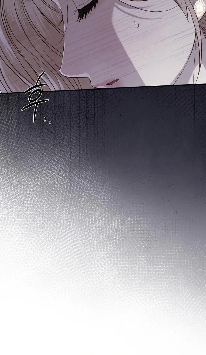 I Only Need Our Child,Your Grace Chapter 19 page 27 - 