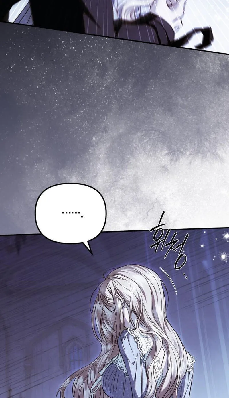 I Only Need Our Child,Your Grace Chapter 19 page 42 - 