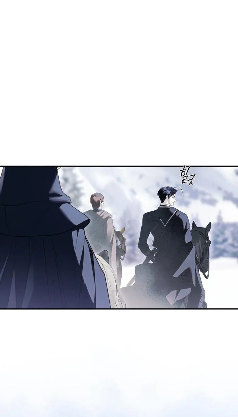 I Only Need Our Child,Your Grace Chapter 19 page 54 - 