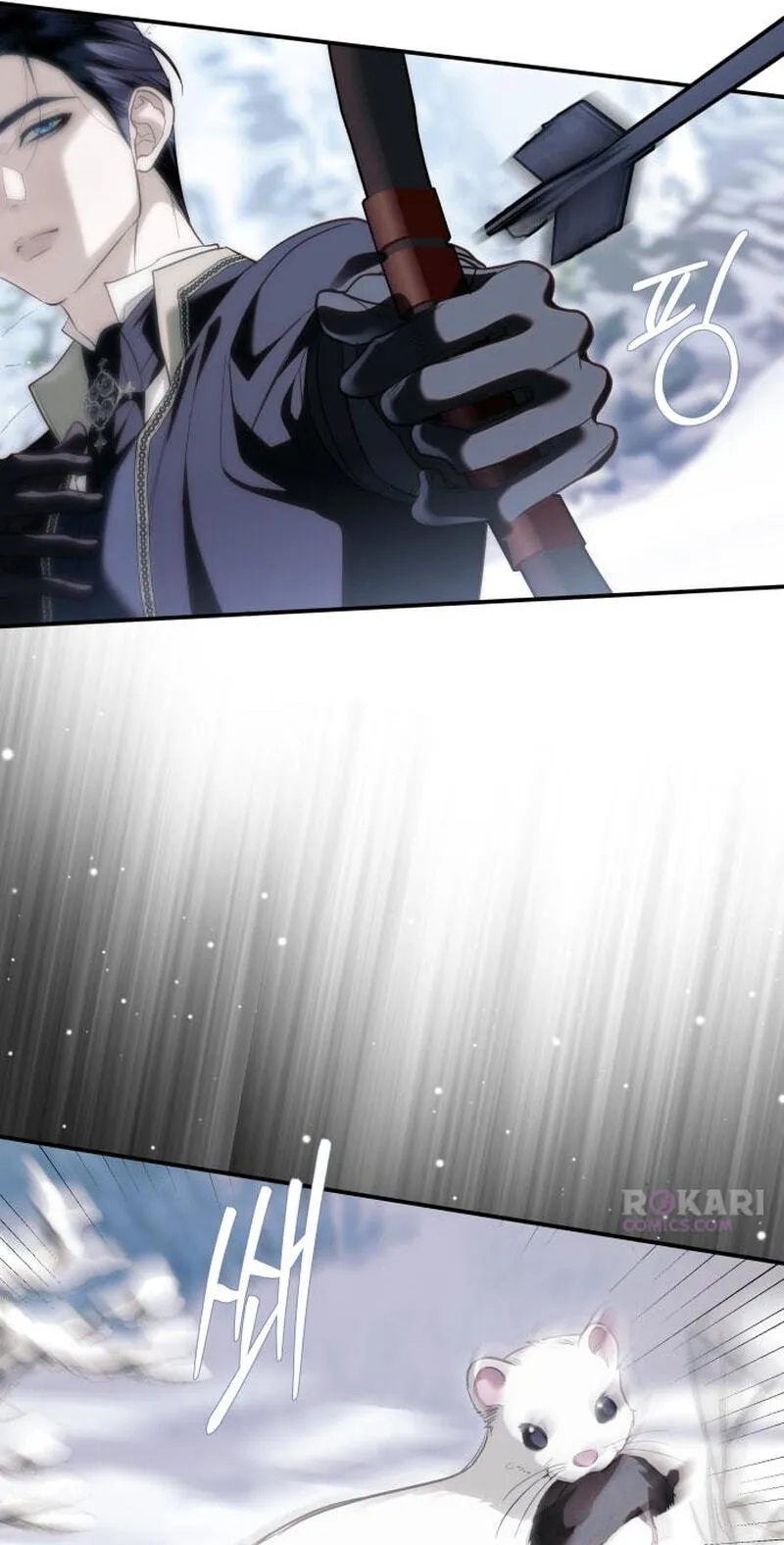 I Only Need Our Child,Your Grace Chapter 19 page 61 - 