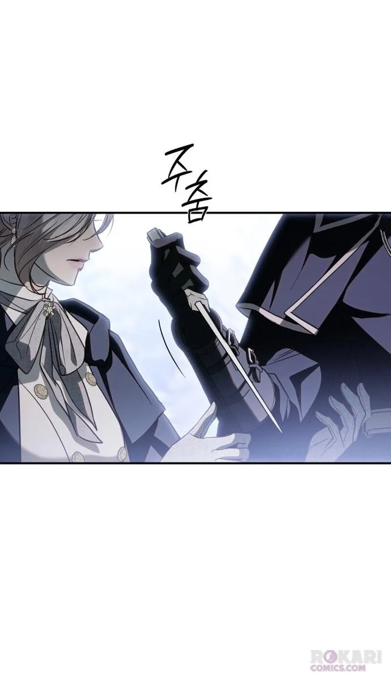 I Only Need Our Child,Your Grace Chapter 19 page 81 - 