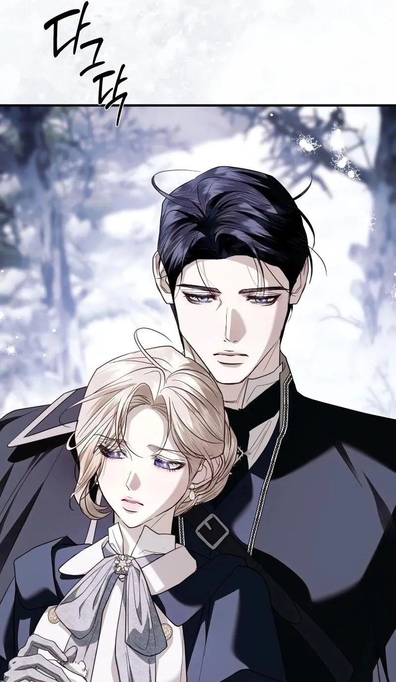 I Only Need Our Child,Your Grace Chapter 20 page 21 - 