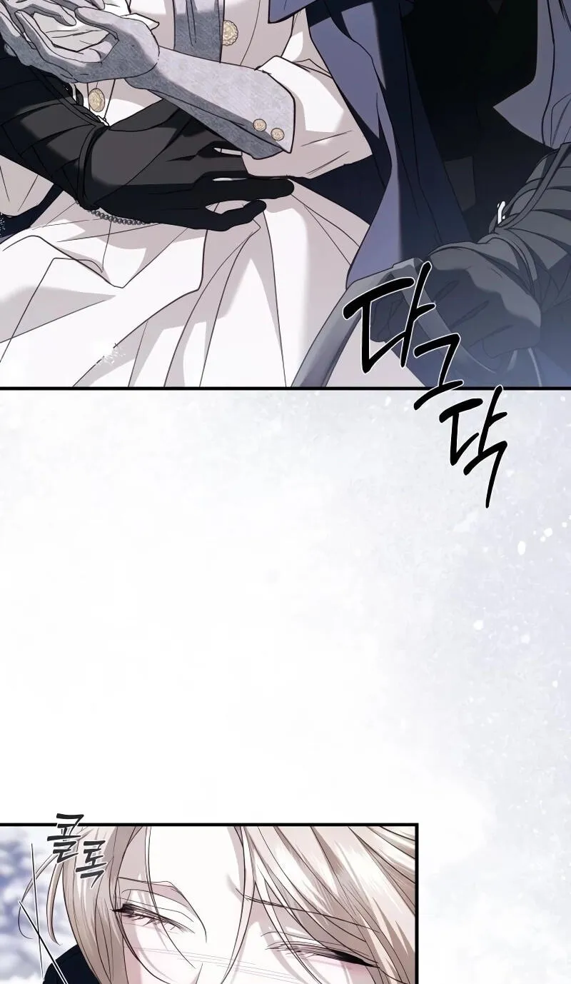 I Only Need Our Child,Your Grace Chapter 20 page 22 - 
